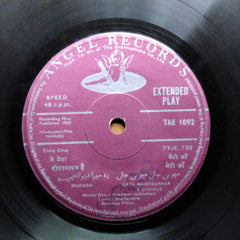 Shankar Jaikishan*, Shailendra • Hasrat Jaipuri - Yahudi (45RPM)