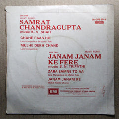 K.V. Shah* / S. N. Tripathi - Samrat Chandragupta / Janam Janam Ke Fere (45-RPM)