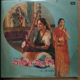 C. Arjun - Ganga Sati (Vinyl)