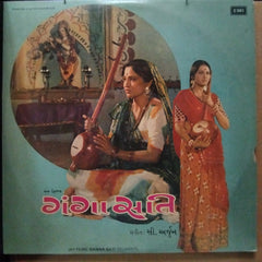 C. Arjun - Ganga Sati (Vinyl)