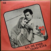 Sonik Omi* - Dil Ne Phir Yaad Kiya (Vinyl)