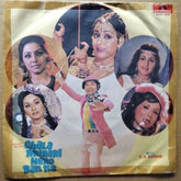 R. D. Burman, Yogesh - Chala Murari Hero Ban Ne (45-RPM)