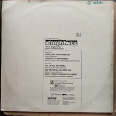 Bappi Lahiri  - Zakhmee (Vinyl)