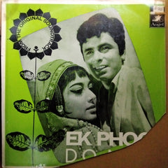 Ravi - Ek Phool Do Mali (Vinyl)