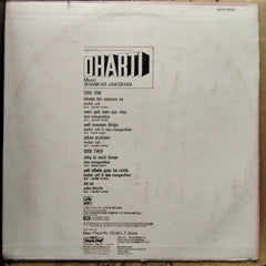 Shankar Jaikishan - Dharti (Vinyl)
