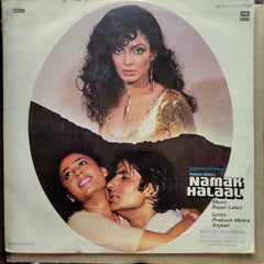Bappi Lahiri - Namak Halaal (Vinyl)