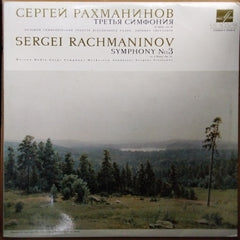 Sergei Rachmaninov - Symphony No.3 (Vinyl)