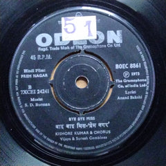 S. D. Burman, Anand Bakshi - Prem Nagar (45-RPM)