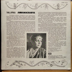 M.S. Subbulakshmi - Sri Venkateswara (Balaji) Pancharatna Mala L.P. 1 - Sri Annamacharya Samkirtanas (Vinyl)