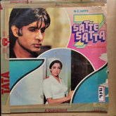 Rahul Dev Burman - Satte Pe Satta (Vinyl)