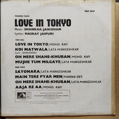 Shankar Jaikishan - Love In Tokyo (Vinyl)