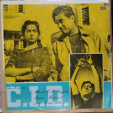 O. P. Nayyar, Majrooh*, Jan Nisar Akhtar - C.I.D (Vinyl)