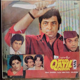 Basudev, Nida Fazli, Majrooh* - Mein Qatil Hoon (Vinyl)