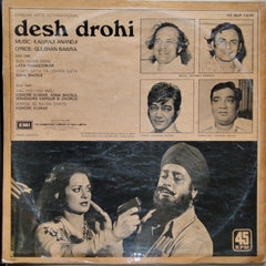 Kalyanji Anandji - Desh Drohi (Vinyl)