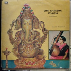 S.Rajeswari - Shri Ganesha Sthuthi (Vinyl)