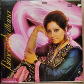 Parween Sultana - Phenomenal Performance By Parween Sultana (Vinyl)