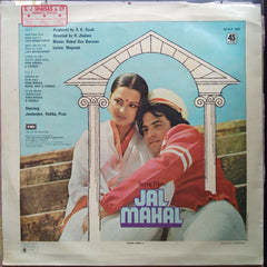 R. D. Burman - Jal Mahal (Vinyl)