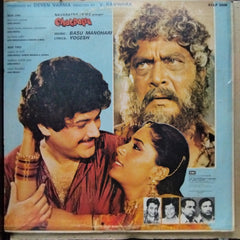 Basu Manohari - Chatpatee (Vinyl)