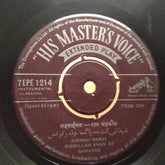 Bismillah Khan - Bismillah Khan Of Banaras (45-RPM)