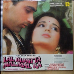 Anand Milind - Lal Dupatta Malmal Ka (Vinyl)