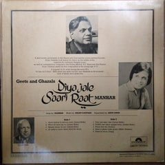 Manhar Udhas  - Diya Jale Saari Raat (Vinyl)