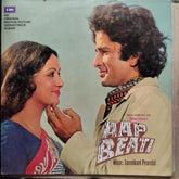 Laxmikant Pyarelal - Aap Beati (Vinyl)