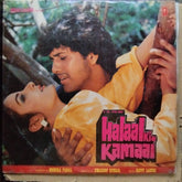 Bappi Lahiri - Halaal Ki Kamaai (Vinyl)