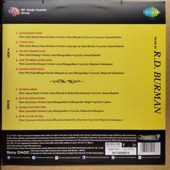 R. D. Burman  - The Legendary  (Vinyl)