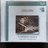 Hariprasad Chaurasia - Mangal Dhwani (CD)