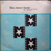 R. D. Burman - Mere Jeevan Saathi (Vinyl)
