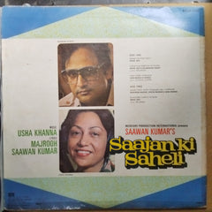 Usha Khanna - Saajan Ki Saheli (Vinyl)