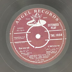 Iqbal Qureshi  - Love In Simla (45-RPM)