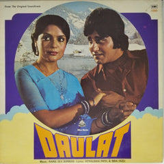 Rahul Dev Burman - Daulat (Vinyl)