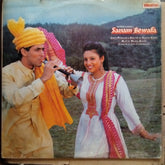 Mahesh Kishor - Sanam Bewafa (Vinyl)