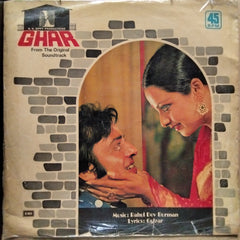 Rahul Dev Burman - Ghar (Vinyl)