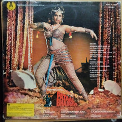 Bappi Lahiri, Indivar - Pataal Bhairavi (Vinyl)