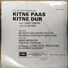 Chand Pardeshi - Kitne Paas Kitne Dur (45-RPM)