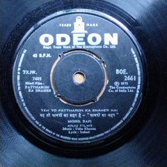 Usha Khanna  - Pattharon Ka Shaher (45-RPM)