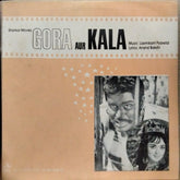 Laxmikant Pyarelal* - Gora Aur Kala (Vinyl)