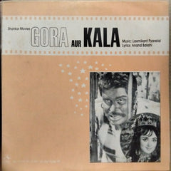 Laxmikant Pyarelal* - Gora Aur Kala (Vinyl)