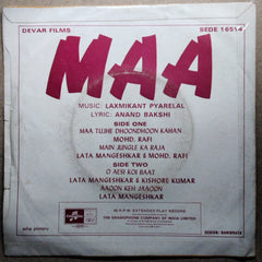 Laxmikant Pyarelal*, Anand Bakshi - Maa (45-RPM)