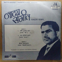 Ramdas Kamat - Natya Sangeet (45-RPM)
