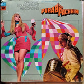 Kalyanji Anandji - Purab Aur Pachhim (Vinyl)