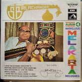 S. Balachander - Marvellous Melakarta Melodies - Album 4 (Vinyl)
