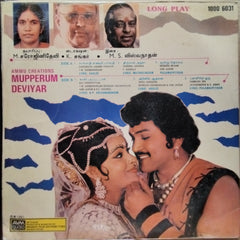 M.S.Viswanathan - Mupperum Deviyar (Vinyl)