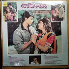 Babul Bose, Naqsh Layalpuri* & Ravinder Rawal - Jeena Teri Gali Mein (Vinyl)