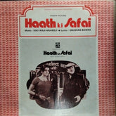 Kalyanji Anandji - Haath Ki Safai (Vinyl)