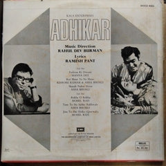 Rahul Dev Burman - Adhikar (Vinyl)