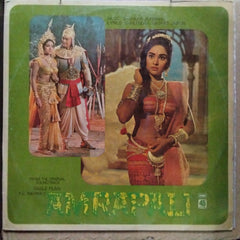 Shankar Jaikishan - Amrapali (Vinyl)