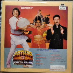 Bappi Lahiri - Pathar Ke Insan (Vinyl)